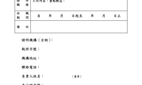 匹维溴铵片说明书 耐特安网 - 为你提供匹维溴铵的付作用、匹维溴铵的说明书
